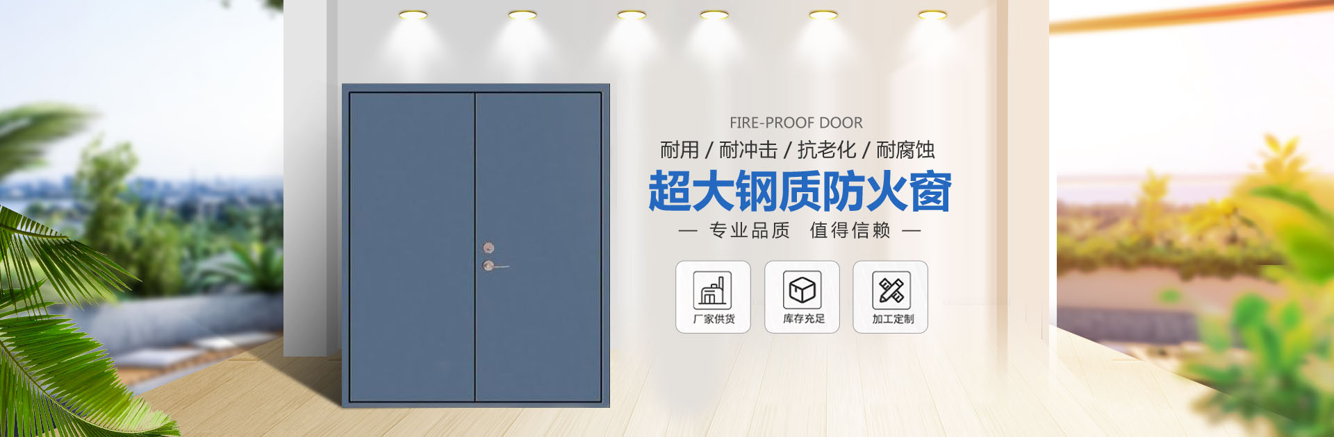 淄博消防手續(xù)，淄博消防維保，淄博消防設(shè)計(jì)施工，淄博消防器材