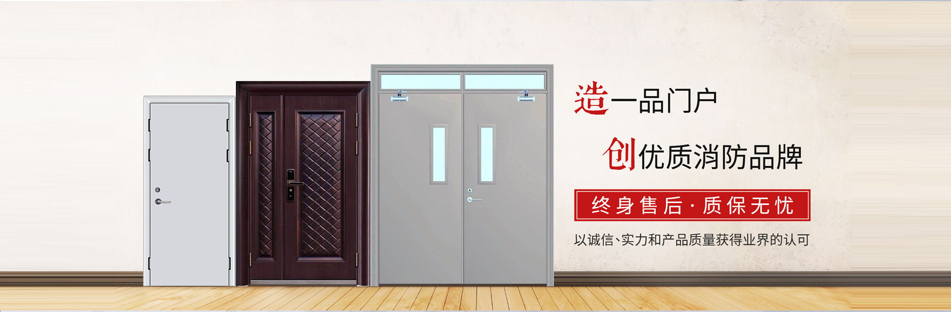 淄博消防手續(xù)，淄博消防維保，淄博消防設(shè)計(jì)施工，淄博消防器材