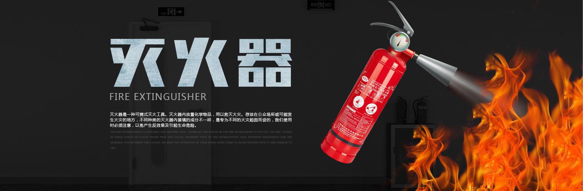 淄博消防手續(xù)，淄博消防維保，淄博消防設(shè)計(jì)施工，淄博消防器材